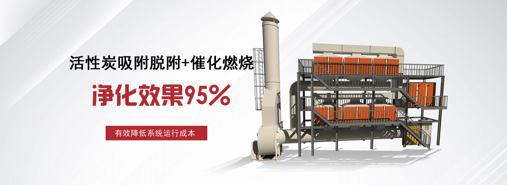 丙烯酸球場材料